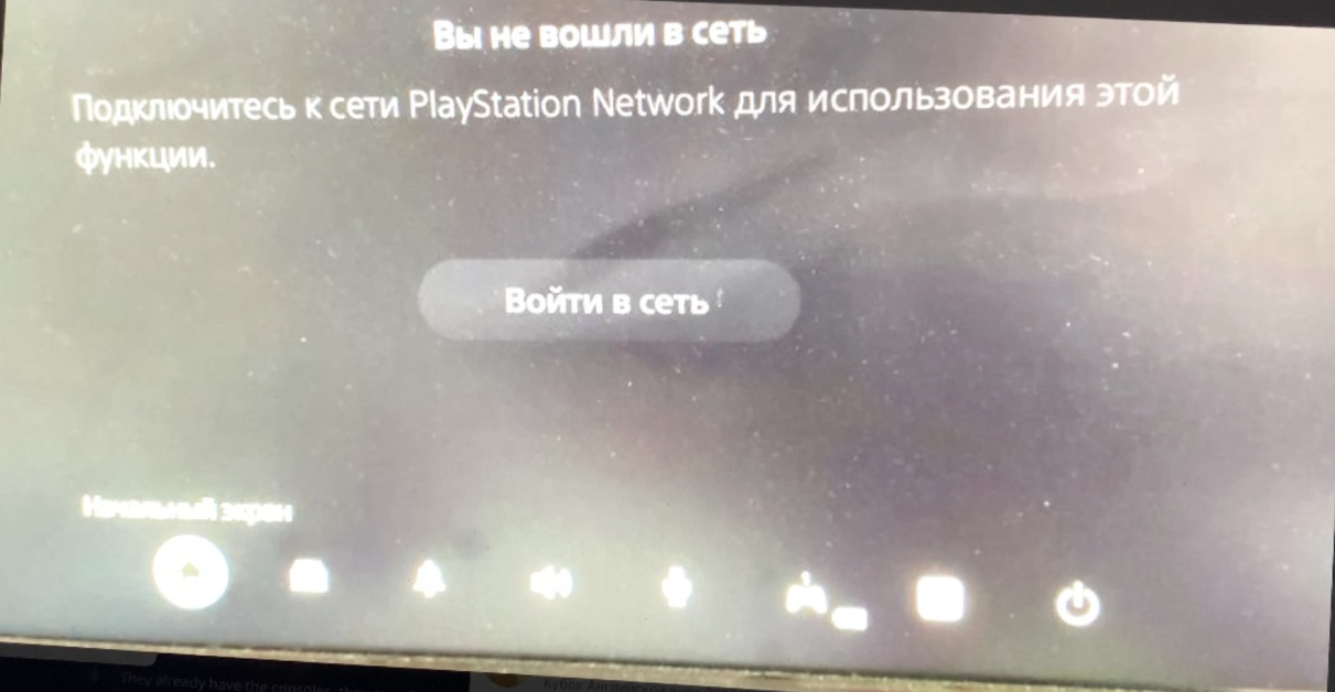 Soviel Platz bleibt auf der PS5 SSD für Spiele übrig